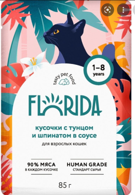 шпинаа