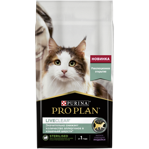 Pro Plan Live Clear сух. Adult Sterilised Cat индейка