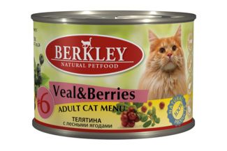 Berkley консервы для кошек телятина с ягодами