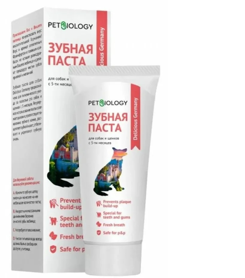 PetBiology Зубная паста