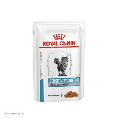 Royal Canin Sensitivity Control