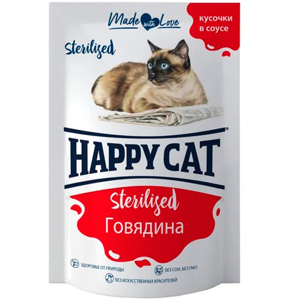 Happy Cat пауч д/кош. Sterilised Говядина в соусе