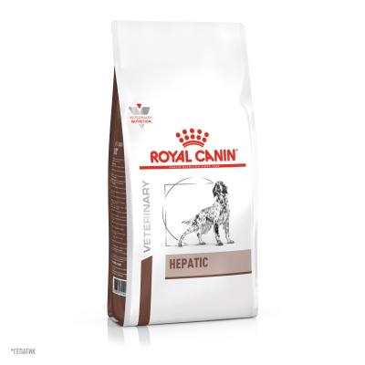 Royal Canin Hepatic