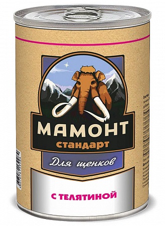 Мамонт стандарт консервы д/щенков с телятиной