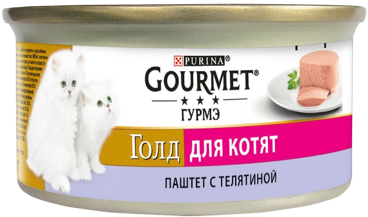 Gourmet Gold Паштет Телятина д/котят