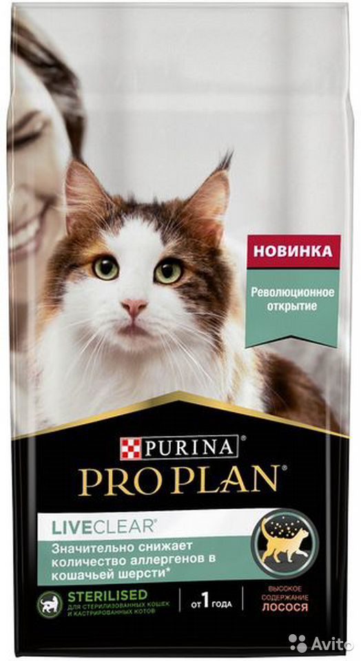 Pro Plan Live Clear Купить В Спб