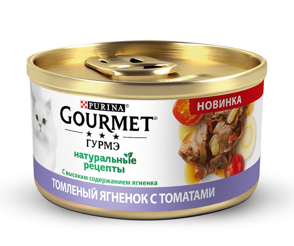 Gourmet Натуральные рецепты д/кош томленый ягненок с томатами 85 г