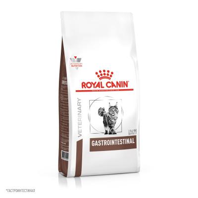 Royal Canin Gastrointestinal
