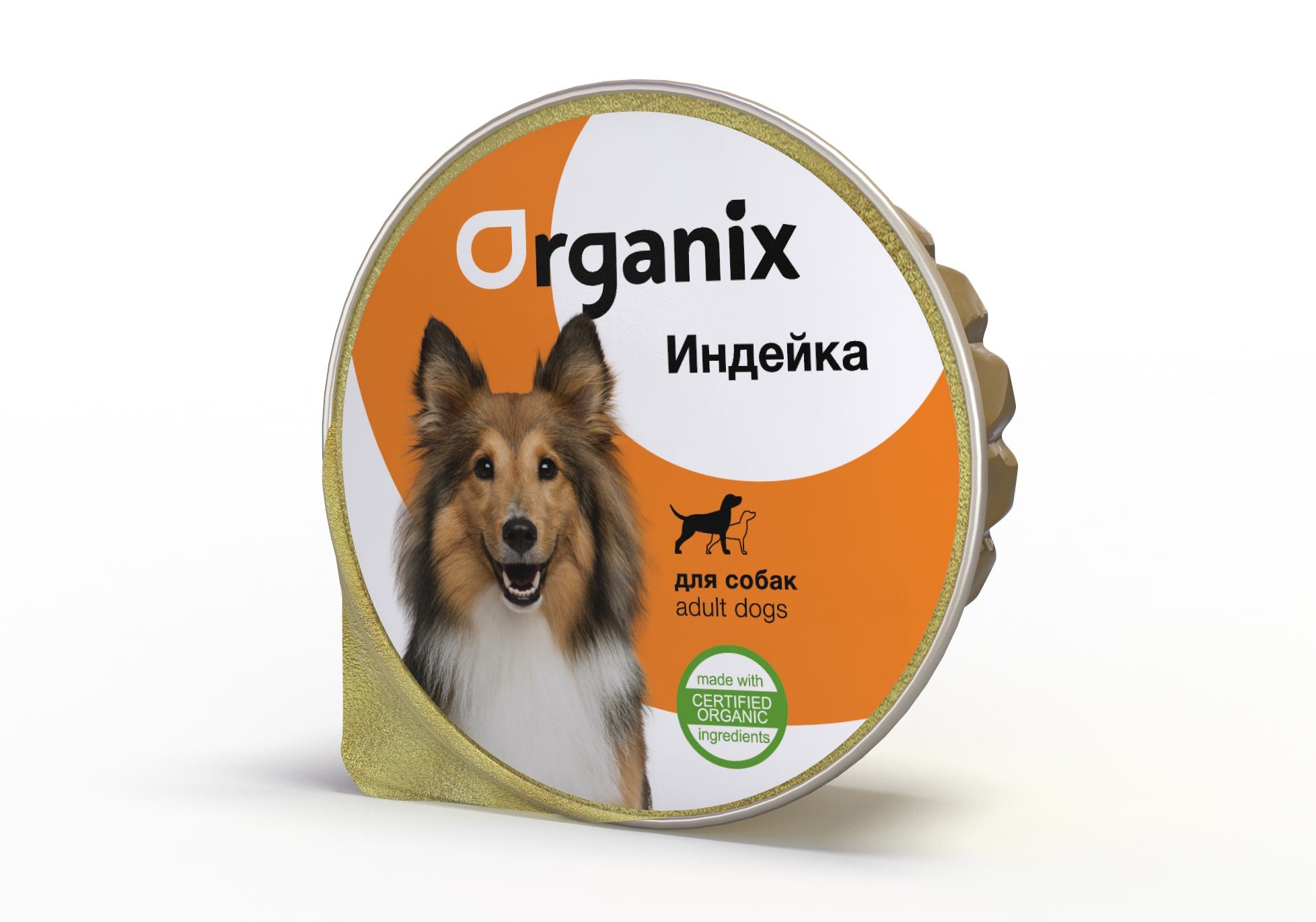 Organix Консервы для собак с индейкой