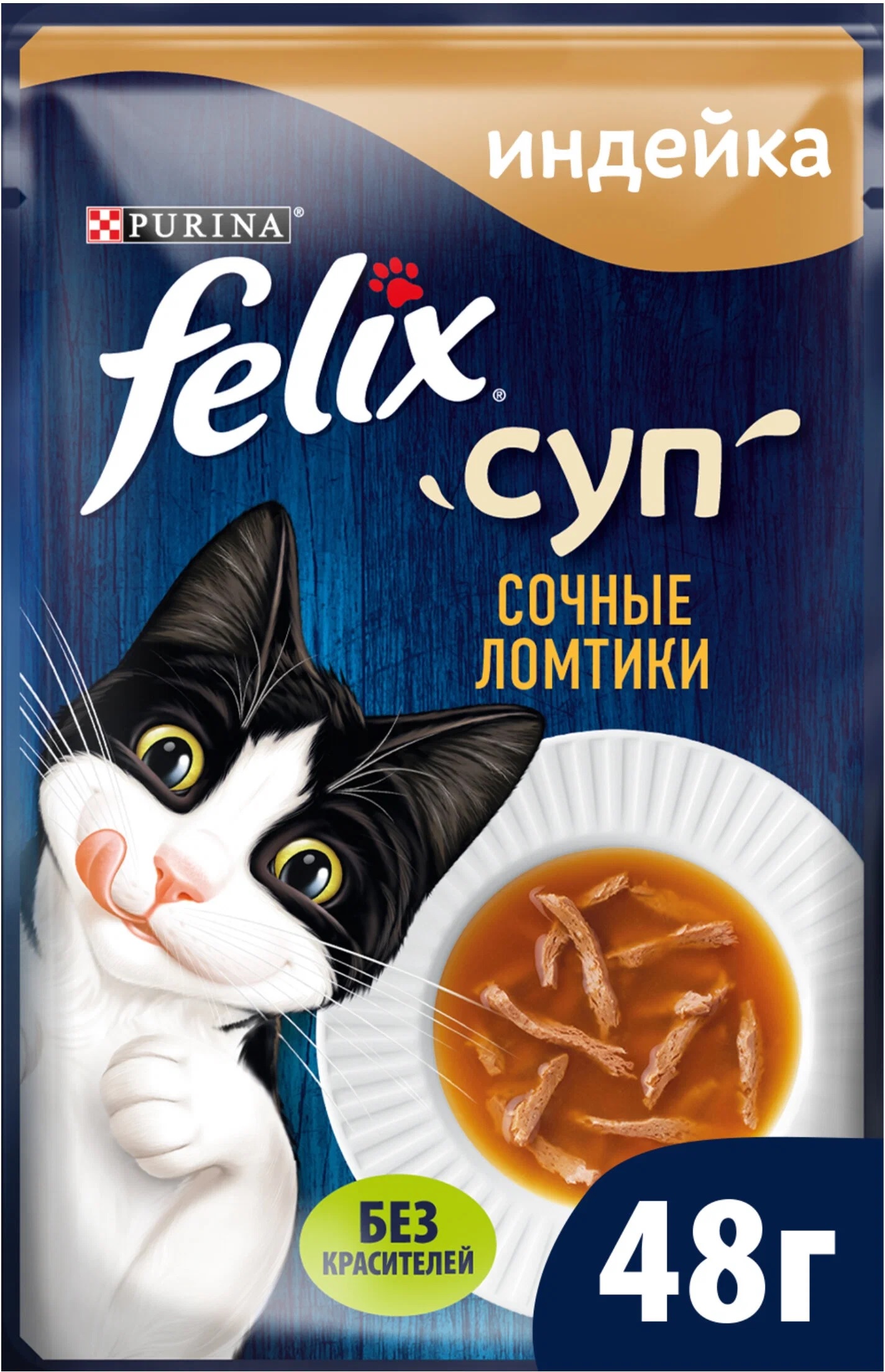 Felix суп Сочные ломтики Индейка пауч д/кош