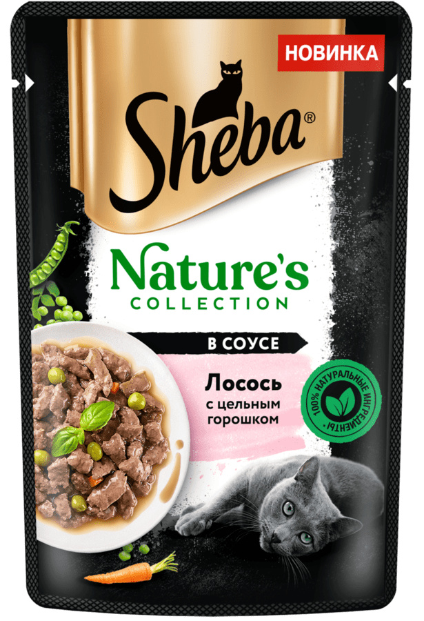 Sheba д/кош Natures Collection лосось с цельным горошком в соусе