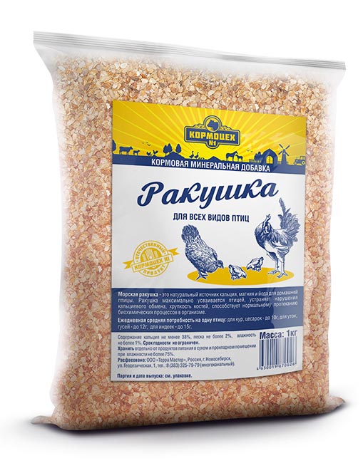 Ракушка кормовая