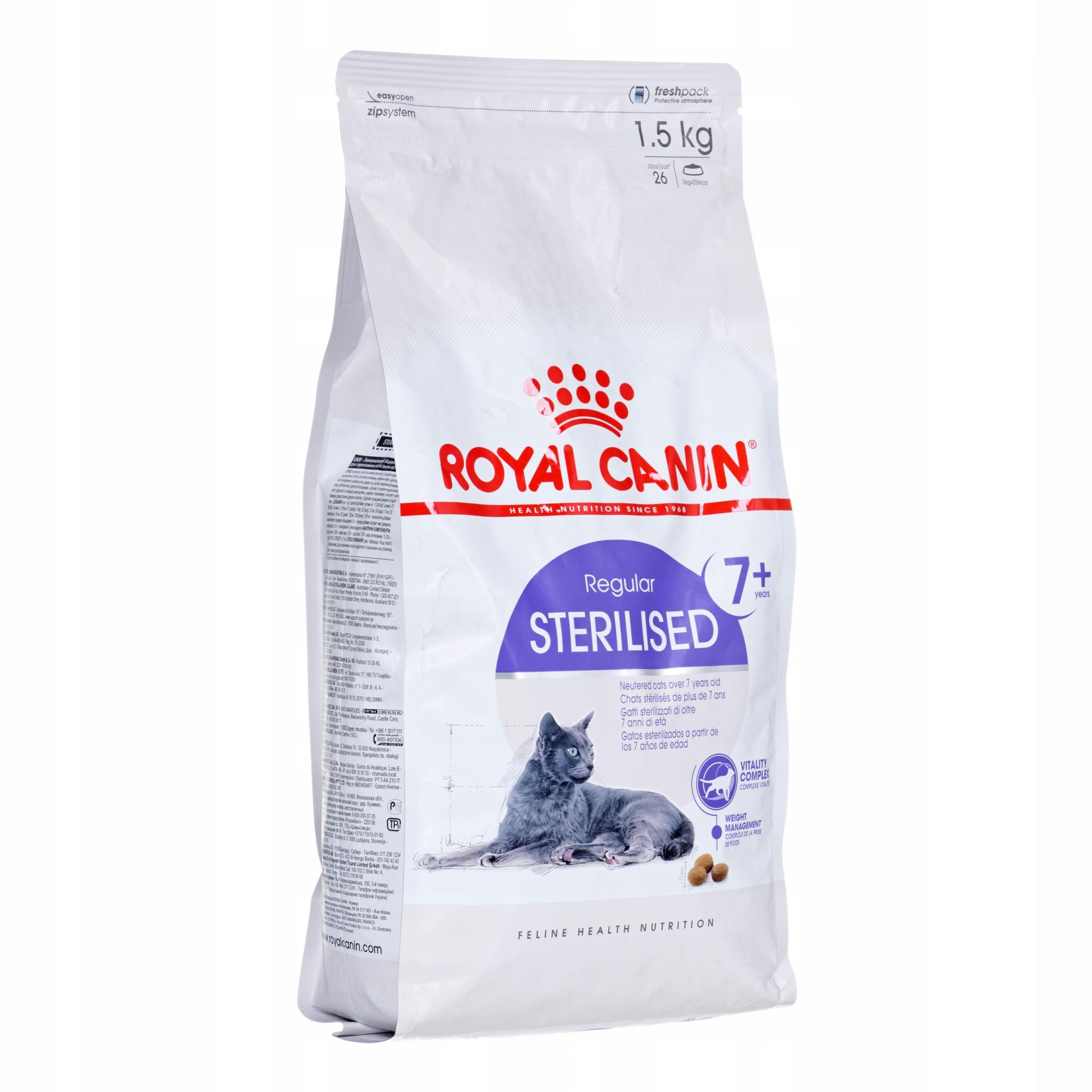 Royal Canin Sterilised 7+ д/кош