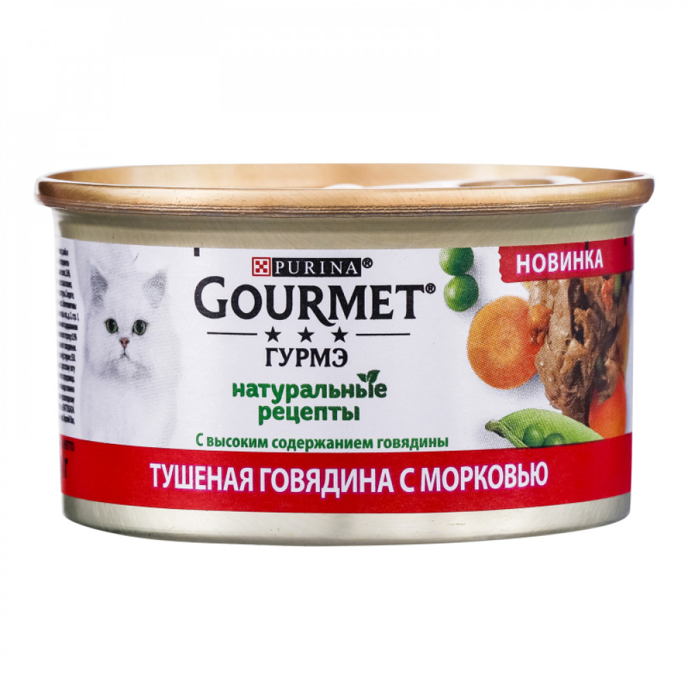 Gourmet Натуральные рецепты д/кош тушеная говядина с морковью 85 г