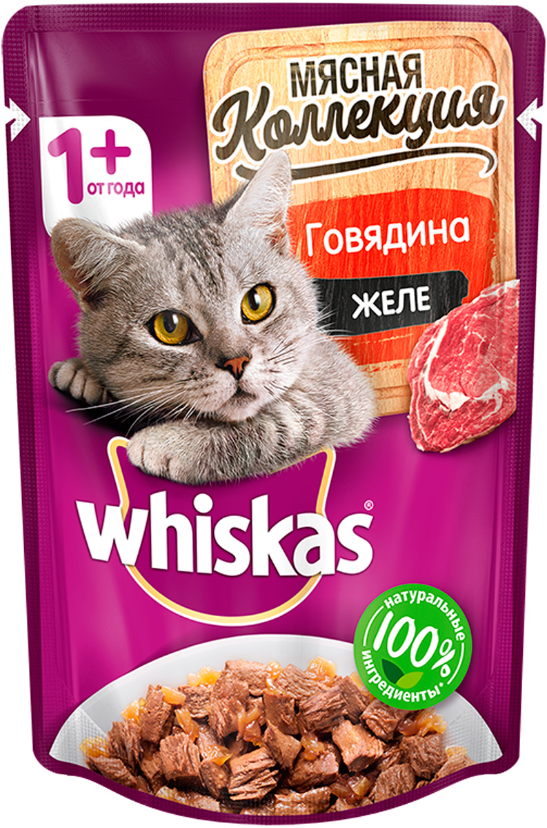 Whiskas влаж. Meaty желе говядина