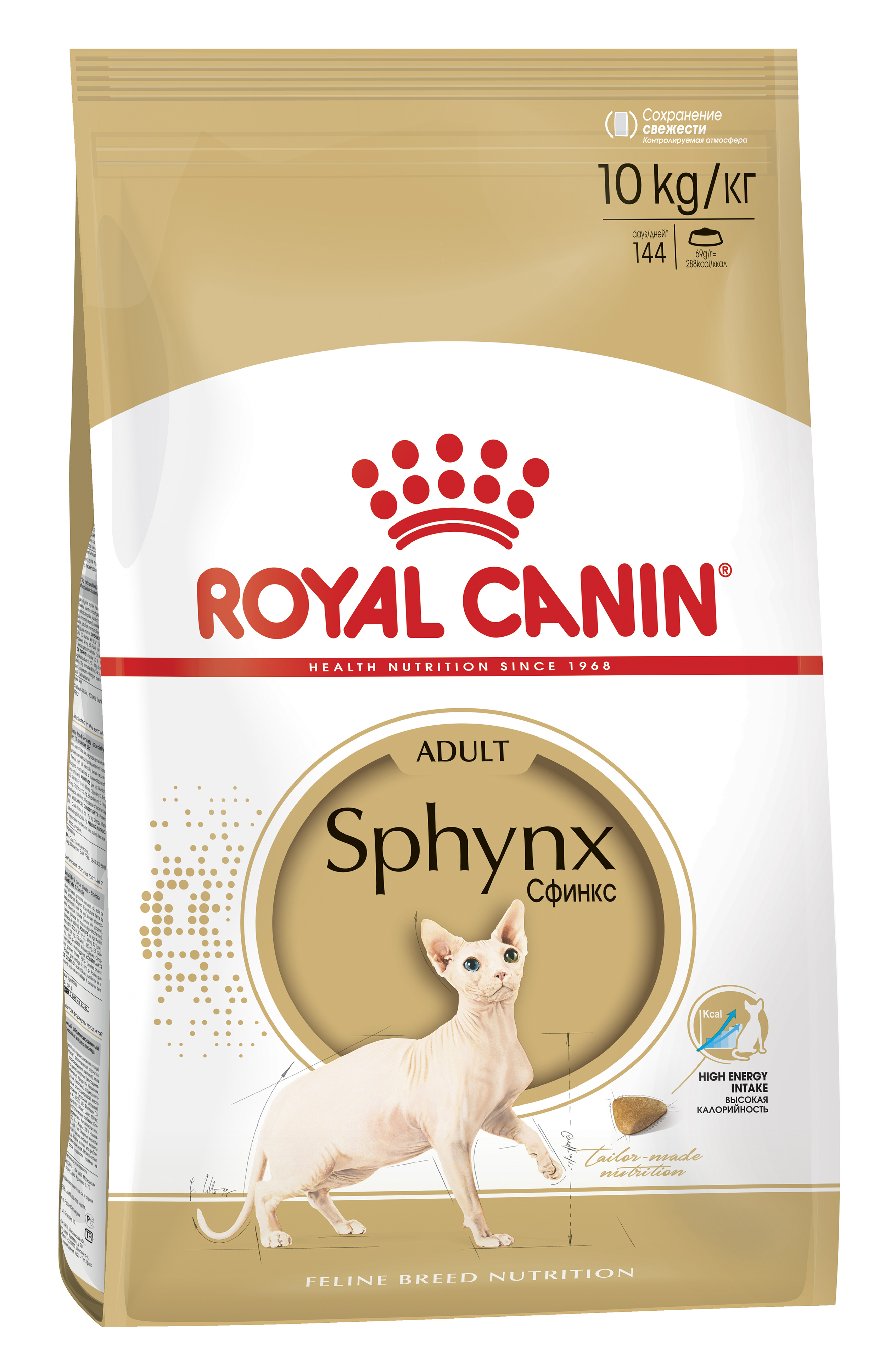 Royal Canin Siberian Adult д/кош