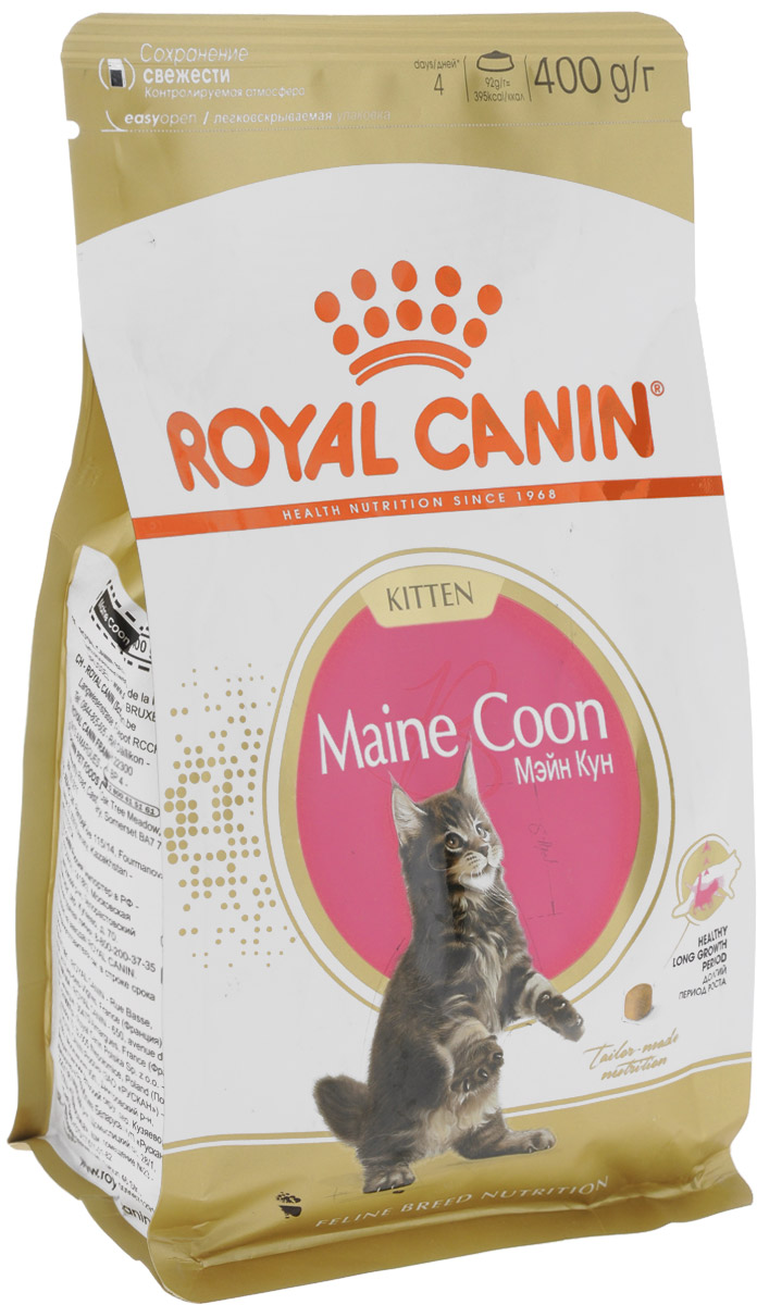 Royal Canin Maine Coon Kitten д/котят