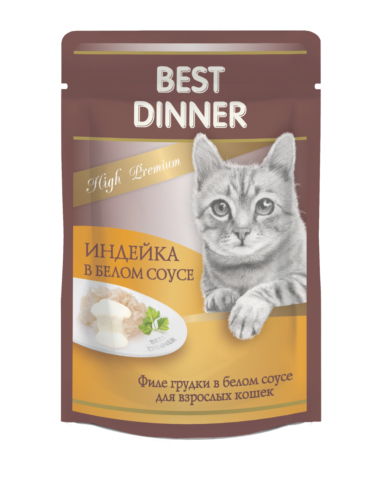 Best Dinner High Premium д/кошек индейка в белом соусе