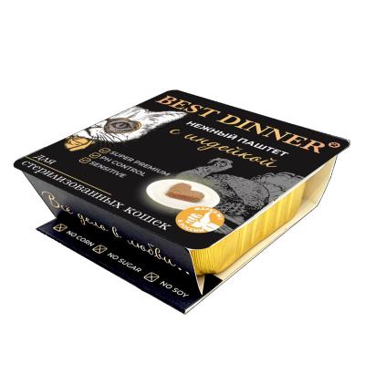 Безымянный