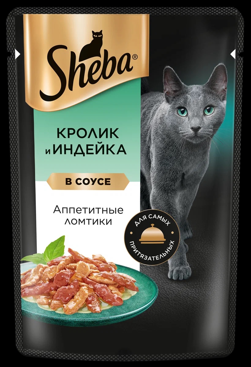 Sheba д/кош аппетитные ломтики в соусе кролик/индейка