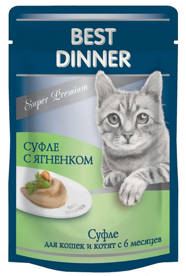 Best Dinner Super Premium д/кошек суфле с ягненком