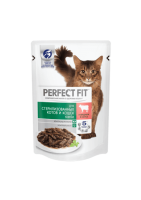 PERFECT_FIT_CIG_Sterile_Beef_Pouch_85gr_FACE_m PERFECT_FIT_CIG_Sterile_Beef_Pouch_85gr_FACE_m