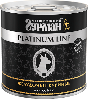 Четвероногий Гурман Platinum Line д/соб Желудочки куриные