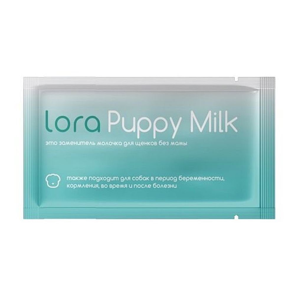 Сухое молоко для щенков Lora Puppy Milk 30 г