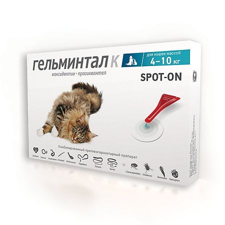 Гельминтал spot-on капли д/кошек 1 пипетка