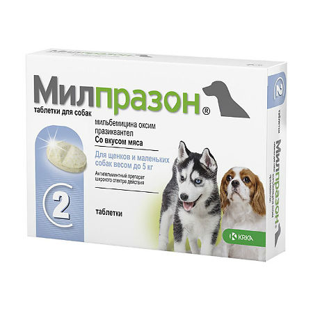 Милпразон д/собак до 5 кг 1 таблетка