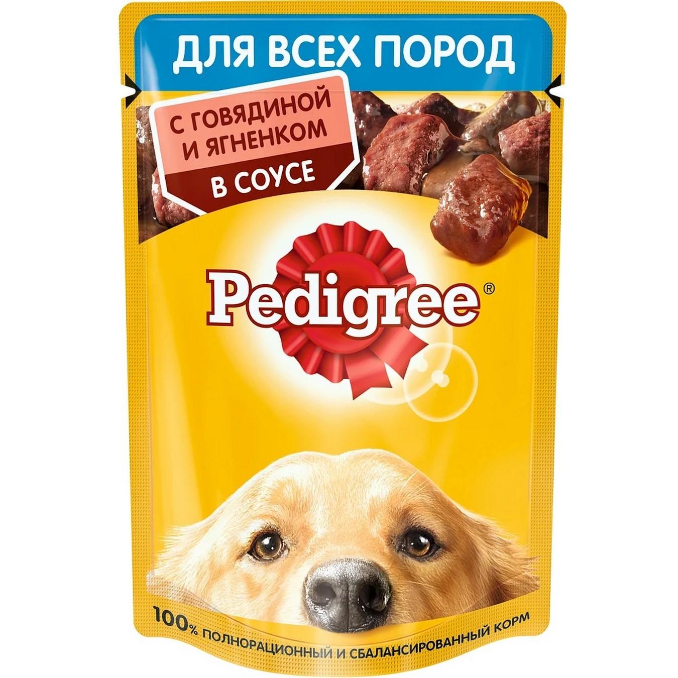 Pedigree влаж. д/соб говяд/ягненок