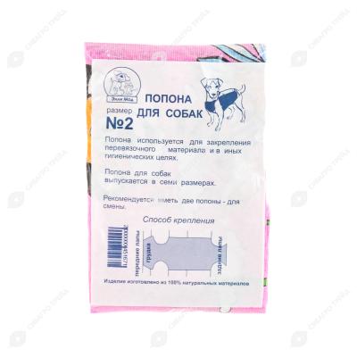 Безымянный