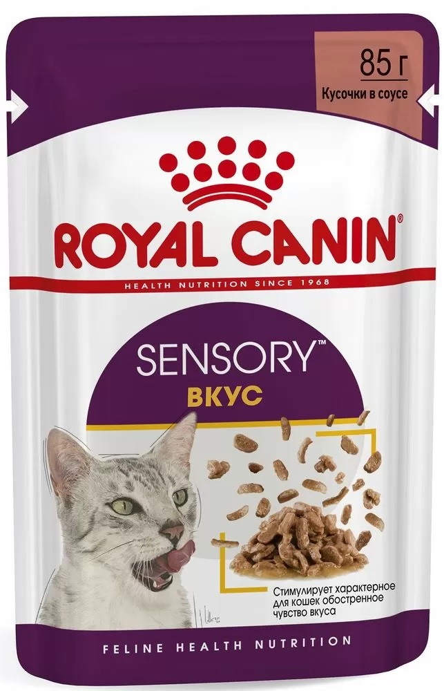 Royal Canin Sensory Вкус в соусе пауч д/кош