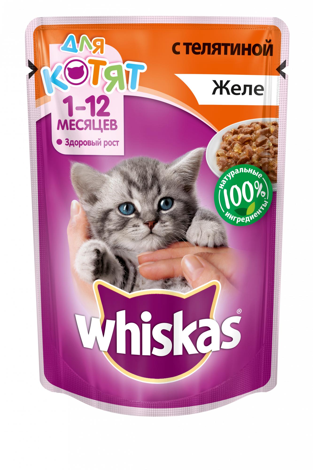 Whiskas влаж. д/котят телятина в желе