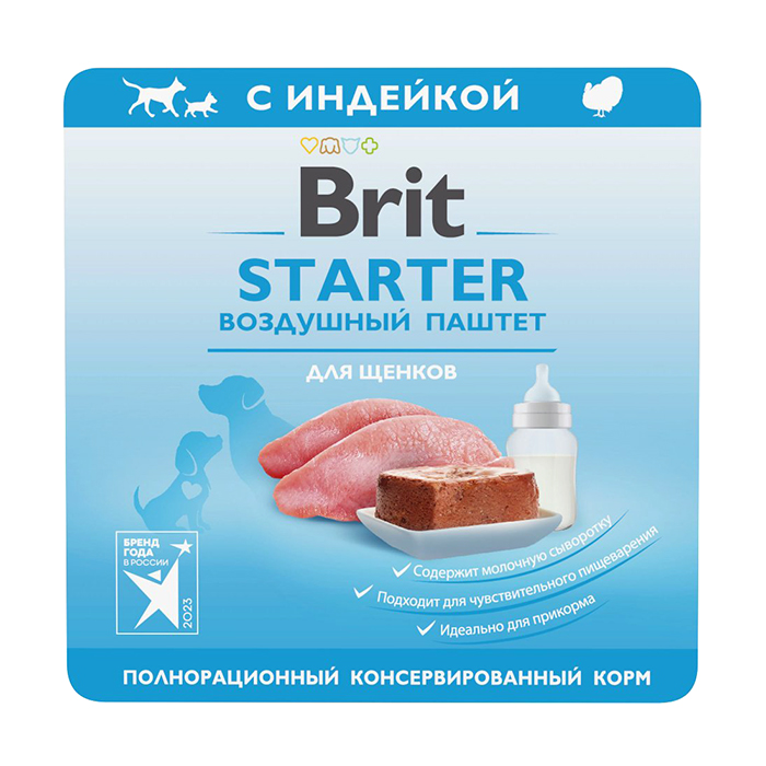 BRIT Starter воздушный паштет для щенков с индейкой