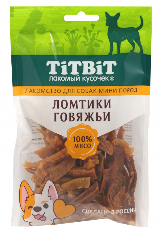 TitBit Лакомый Кусочек д/мини пород Ломтики Говяжьи 70 г