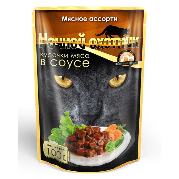 Ночной охотник влаж д/кошек 100гр Мясное ассорти в соусе