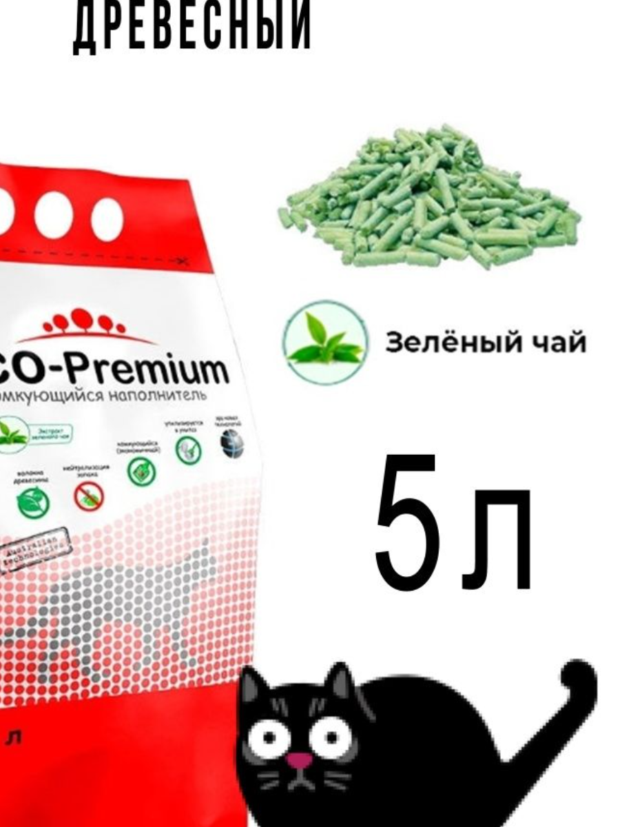 Наполнитель Eco Premium комкующийся древес. Зелёный чай