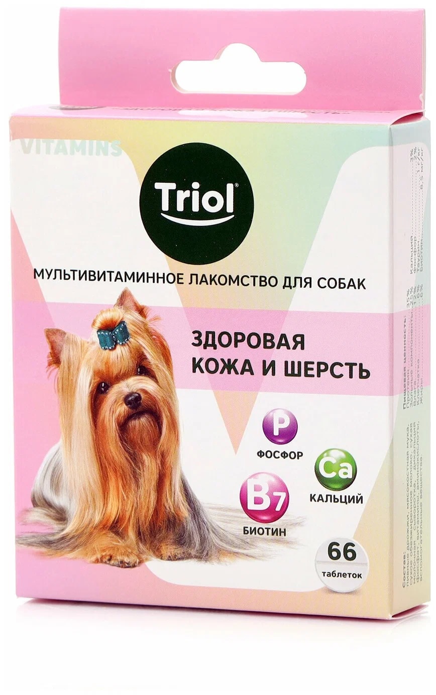 Triol мультивит.лак-во д/собак Здоровая кожа и шерсть