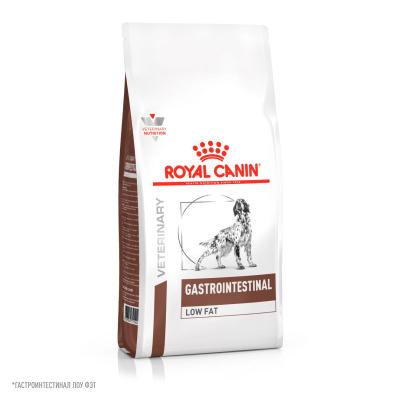 Royal Canin Gastrointestinal Low Fat