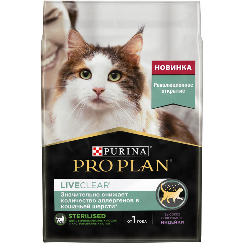 Pro Plan Live Clear сух. Adult Sterilised Cat индейка