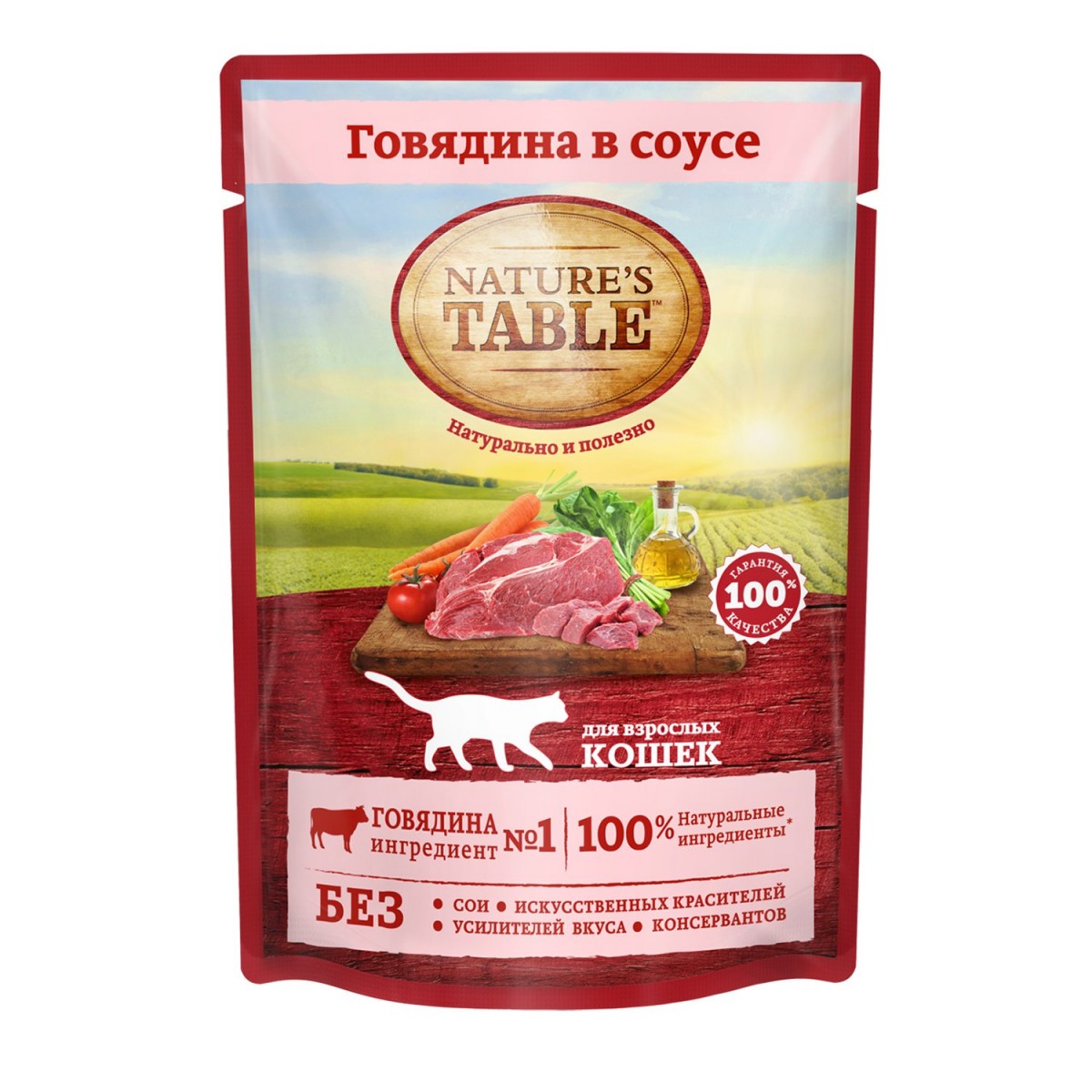 Nature's Table пауч говядина соус