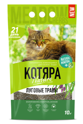 Наполнитель Котяра Nature комкующийся Луговые травы