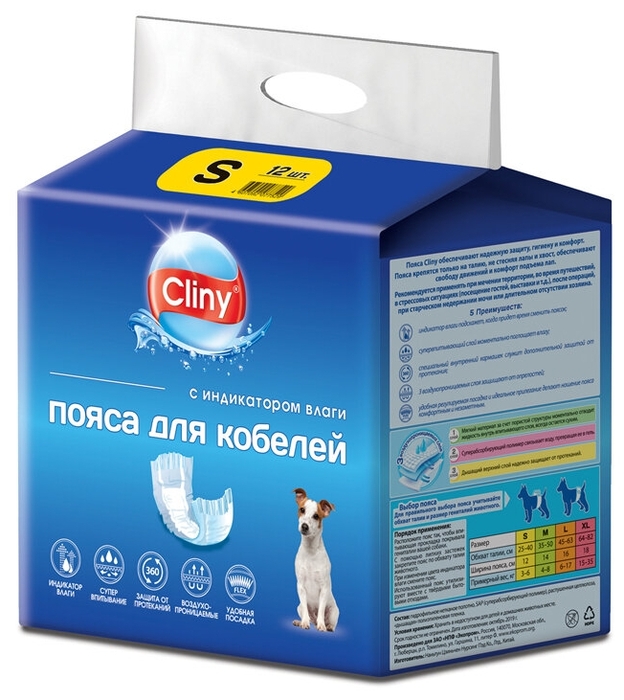 Пояс для кобелей Cliny впитывающий S