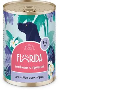 Безымянный