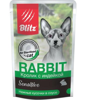 vlazhnyi-korm-blitz-yagnyonok-s-indeikoi-min_5708