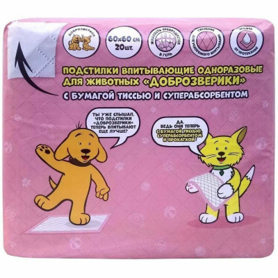 Безымянный