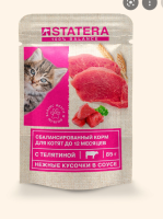 статера статера