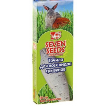 Seven seeds точило для грызунов 50 г