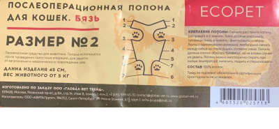 Безымянный